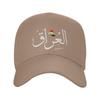 Copy Of Iraq In Arabic And English Calligraphy   Baseball Cap Funny Hip Hop Hats Spring Unisex Adult Outdoor Sport Baseball Caps