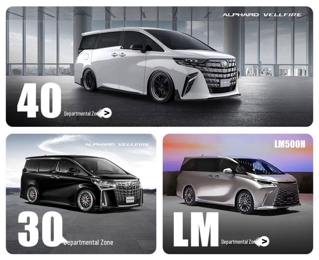 Κάλυμμα Δέρμα για Υποπόδιο Καθίσματος Toyota Alphard & Vellfire Σειράς 30/40 - Τροποποιημένα Αξεσουάρ