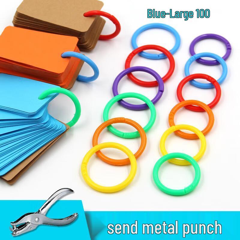 Jundingying Detachable Card Ring Buckle