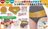 Servan Firm Pelvic Support Raw Elastic Belt, Beige, M-L