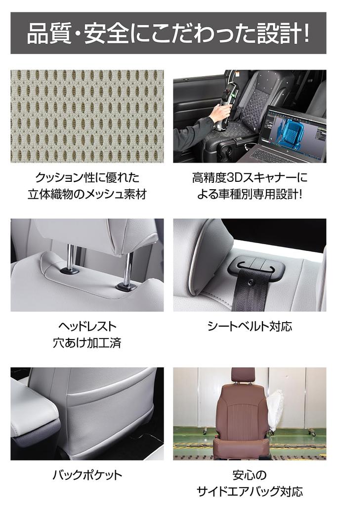 Clazzio Seat Cover All Seats Set Custom JF3 JF4 Clazzio Air Black N-BOX/N-BOX / R3(2021)/1~R5(2023)/9 EH-2060 [11PHA2060K]