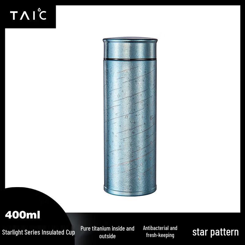TAIC Pure Titanium Starlight Series Portable Thermos