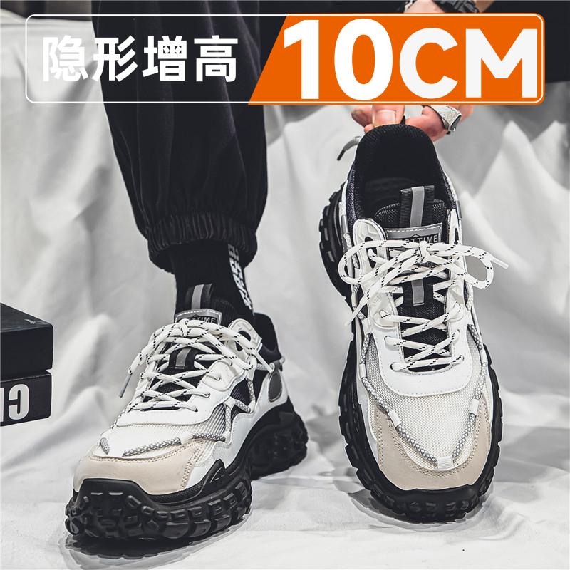 Autumn thick-soled invisible inner height increase sports leisure breathable dad shoes