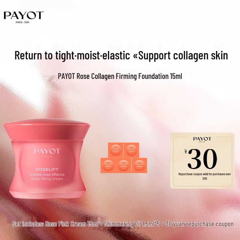 

PAYOT Rose Firming Essence Cream