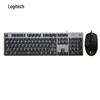 Logitech K845 Mechanical Keyboard & G102 Gaming Mouse Combo