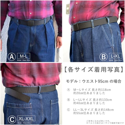 Large Size, Made In Japan, Heavy-Duty Nylon Belt for Work and Industrial Use, Durable Sling Belt with Non-Metallic Buckle, 40mm, No Holes, One Size Fi