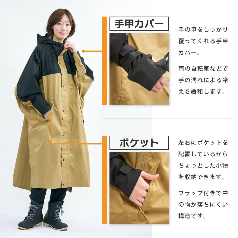 Ametohare DX Rain Backpack Cycling Unisex Khaki X AH-100 Hi-Poncho Poncho, Compatible, Raincoat, (JP, Alphabet, L, Black)