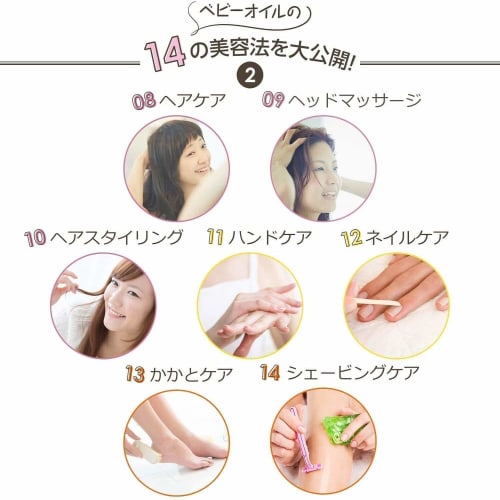 [Bulk Purchase] Johnson's Baby Oil, Lightly Scented, 300mL x 2 Sets