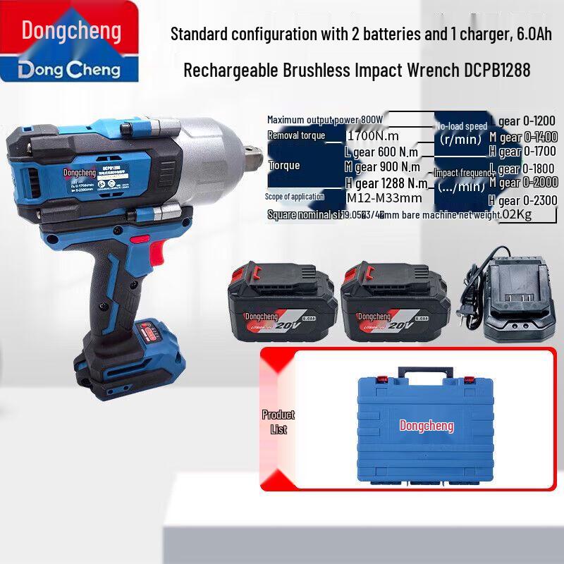 Dongcheng Cordless Brushless High Torque Impact Wrench CN plug (adapter included)