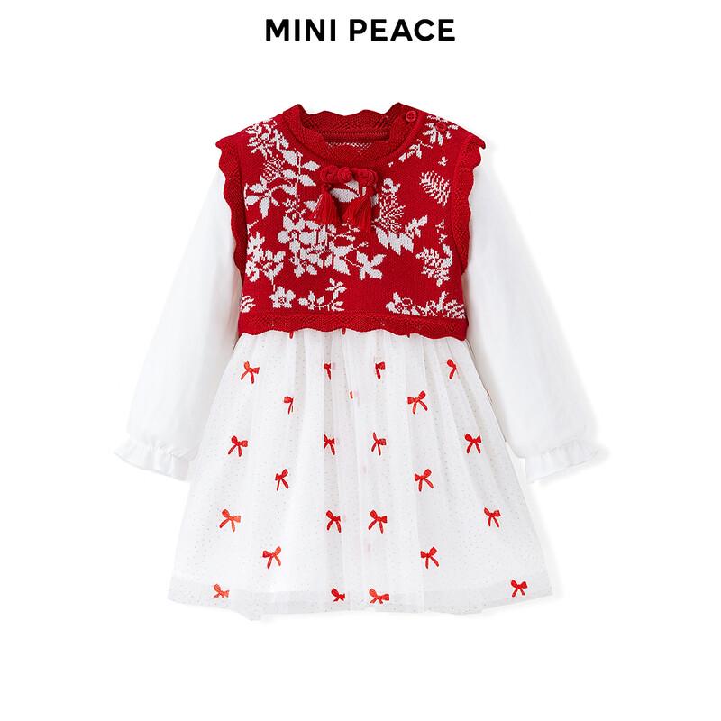 MiniPeace Toddler Long-Sleeved Knit Dress F4FAE1102 90