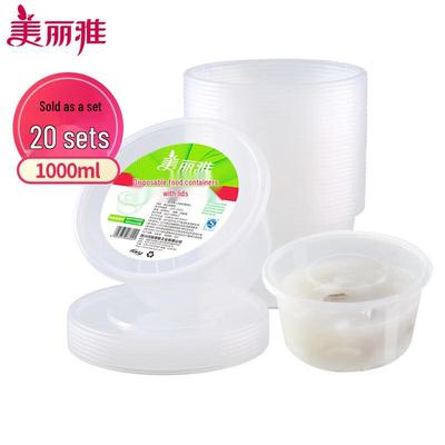 Meiliya 1000ml Round Disposable Food Containers