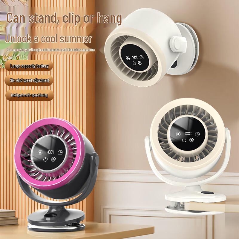 Kalaiao S600 High-Speed Oscillating USB Desk Fan