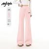 MJ STYLE Women's High-Waist Straight-Leg Flare Casual Sports Pants