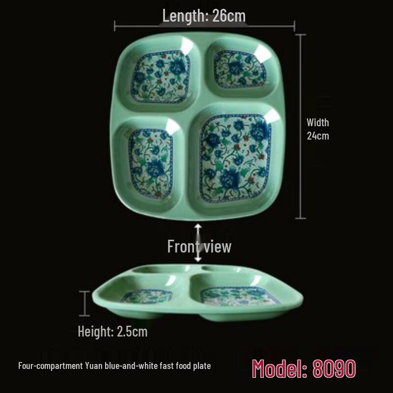 Qianxing Melamine Divided Canteen Tray