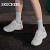 Skechers Women's Chunky Platform Sneakers