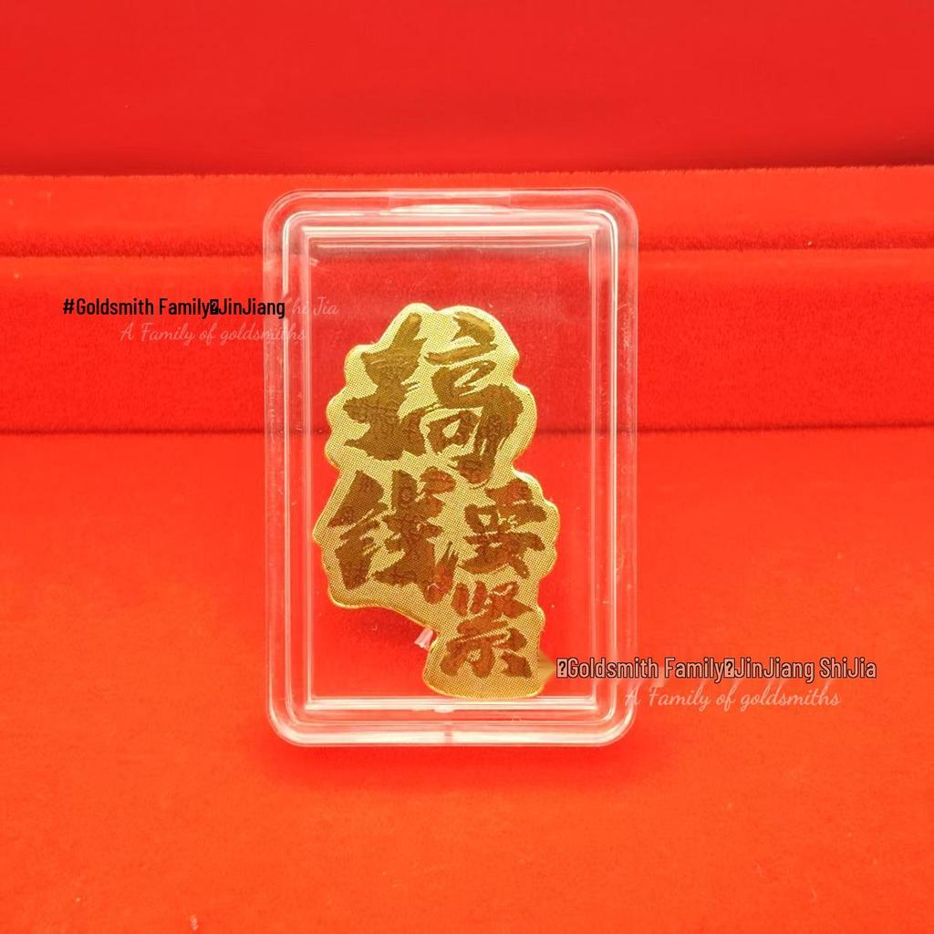 Shuibei 999 Fine Gold Phone Sticker 2mg: God of Wealth, Persimmon, Lucky Cat Amulet Souvenir Gift.