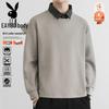 Men's Faux Two-Piece Collar Sweatshirt
