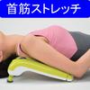 MI Creations Shape Stretcher Stretching Made In Japan Training, (Single Unit)