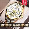 Fully Automatic Non-Mechanical Watch Men'S Watch Luminous Waterproof High-End Handsome Men'S Watch