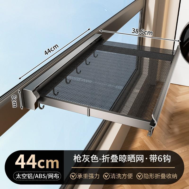 Balcony Foldable Drying Rack Window Hanging Shoe Sock Organizer No Drill Laundry Storage