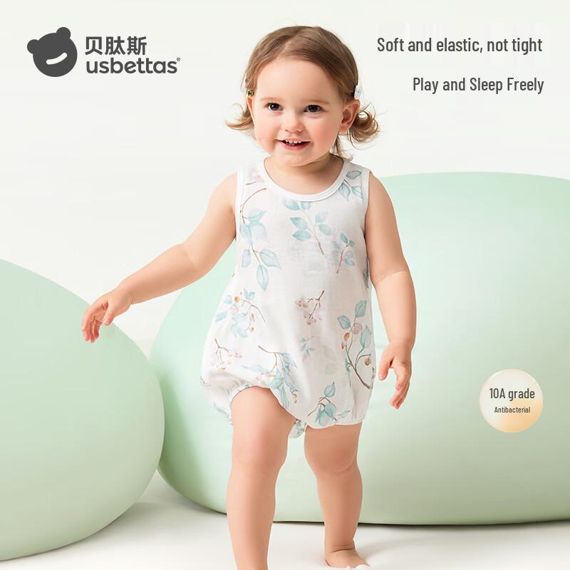 Beteice Baby Summer Gauze Bellyband Vest 73