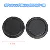 CHENLONB Lens Body Rear Lens Compatible with Canon EOS Set of 2 Caps, Covers, Series,