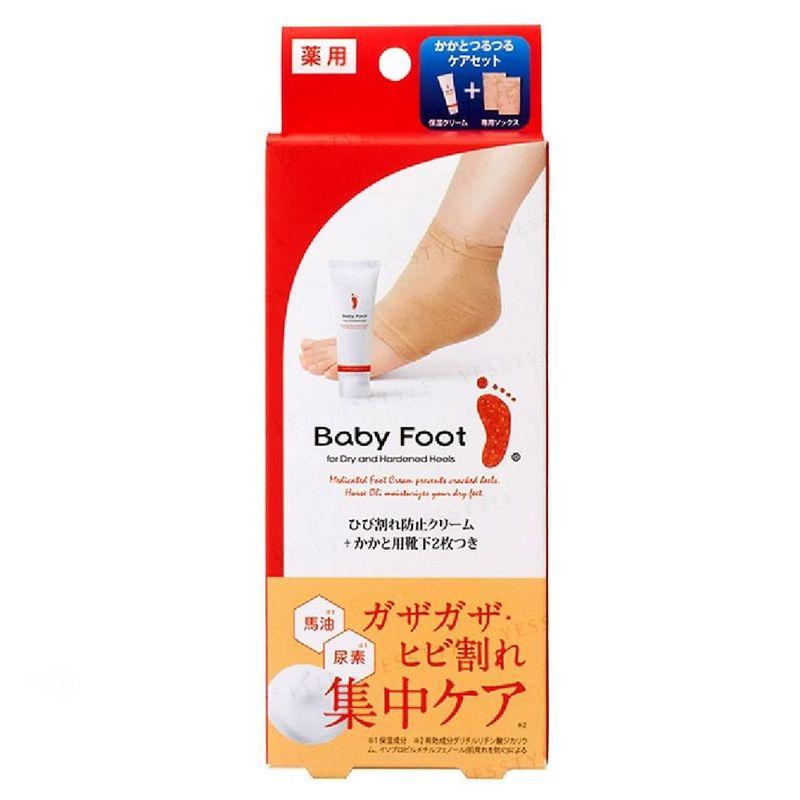 LIBERTA - Baby Foot Heel Crack Prevention Set