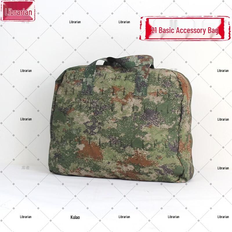 Tactical Vest Accessory Bag