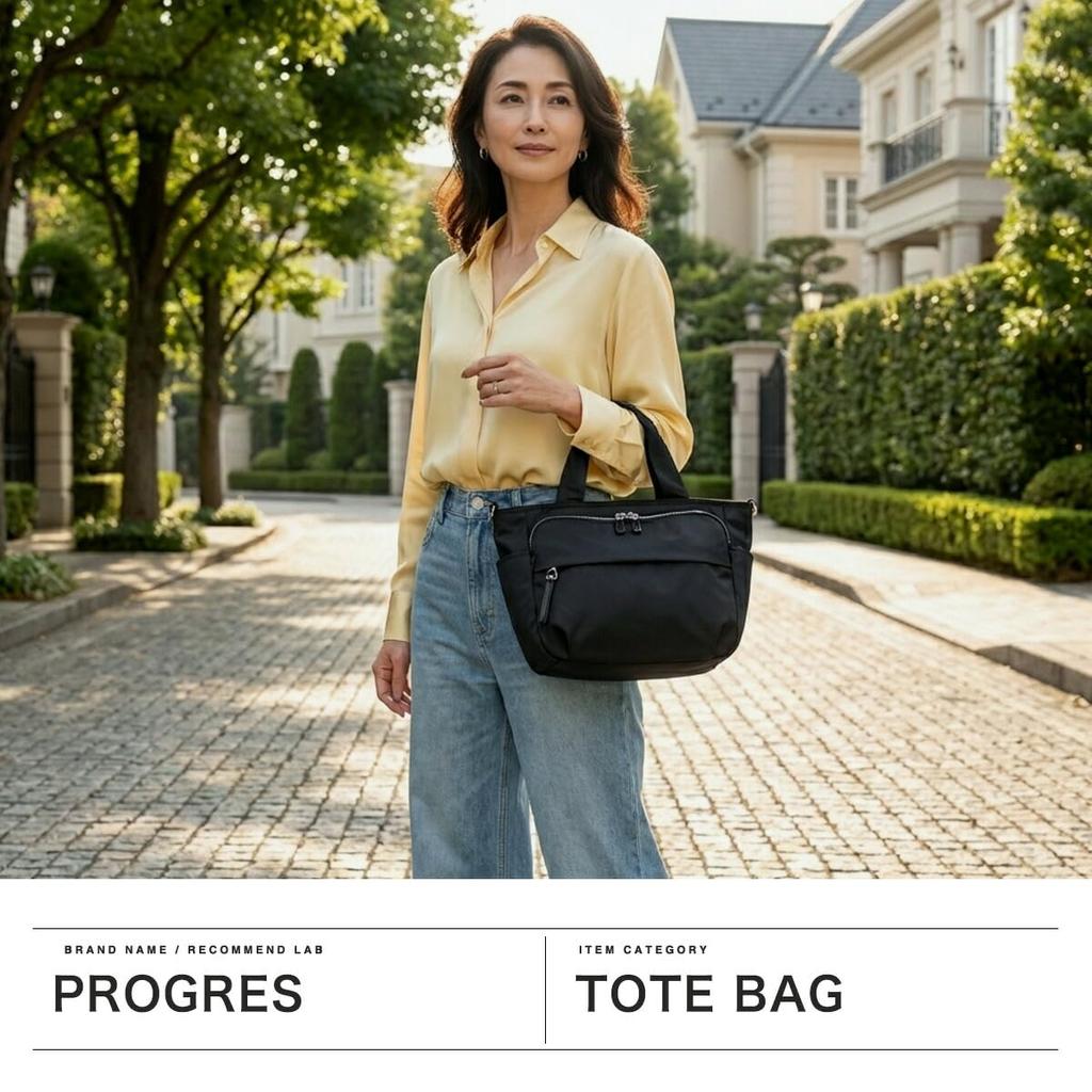 Progre Serge Tote Bag No. 68374 Shoulder Bag with Detachable Shoulder Strap, 2-Way Design, Carry-On