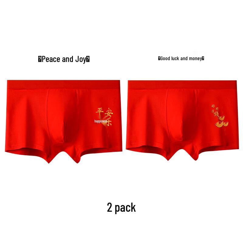 

Caizhiyan Men s Mid-Waist Boxer Briefs 2-Pack