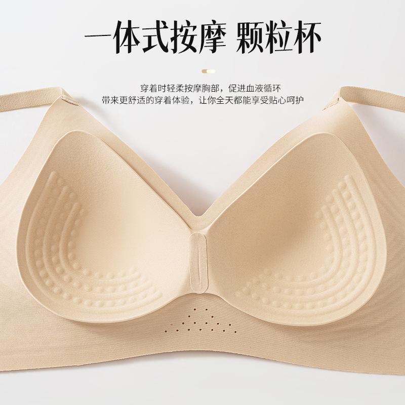 Fixed Cup Underwear, No Traces, Comfortable and Breathable, No Steel Ring, Soft Support, Small Chest Gathering, Pull, Anti-sagging Underwear