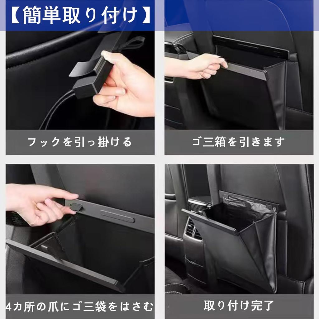 Car Trash PU Large Capacity Fits Passenger and Rear Car Convenient Car Gadgets Can, Magnetic, Material, 4L, Tip-Over Mounting, Seats, Accessories,