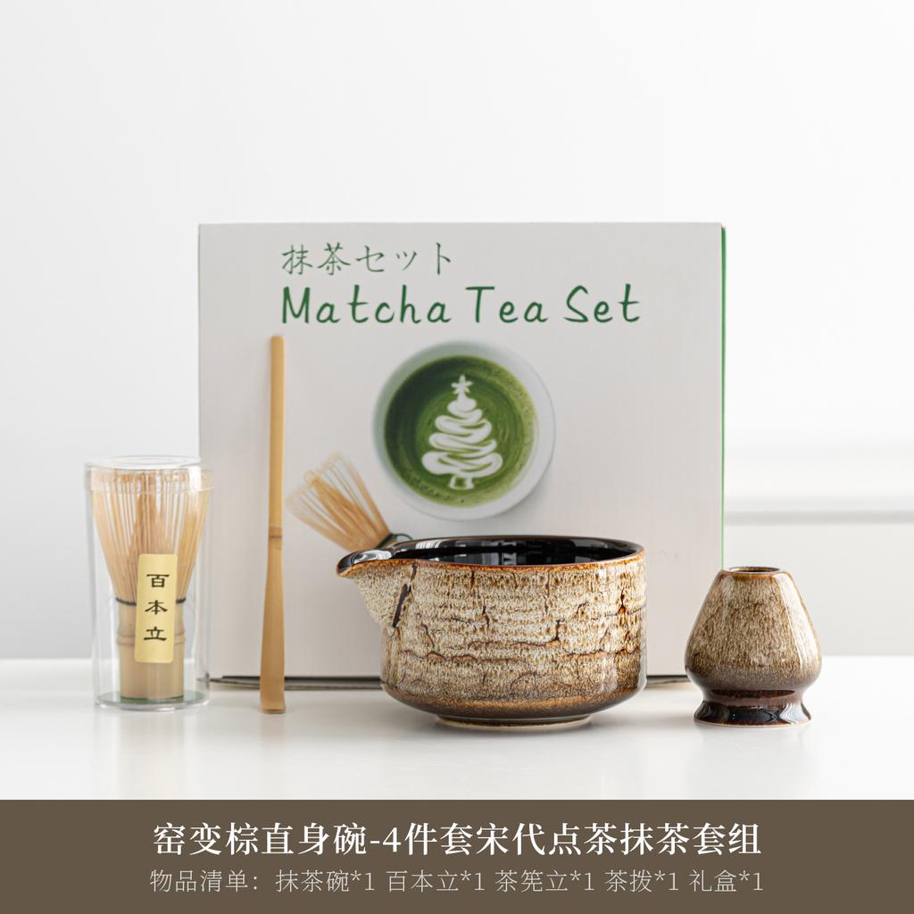 4/8PCS Japanese Matcha Tea Set Bowl with Pouring Spout Tea Ceremony Matcha Whisk and Bowl Tea-Making Tools Matcha Set Gift
