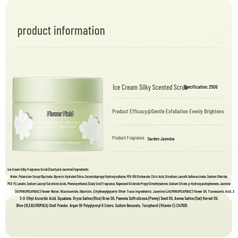 Ban Mu Hua Tian Ice Cream Exfoliating Scrub