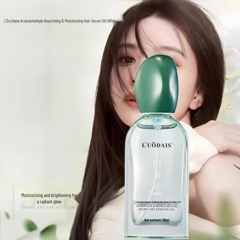

L UODAIS White Tea Scented Hair Oil 50ml