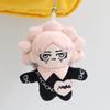 Thailand Gmmtv Cp Plush Keychain Cartoon Cute Filling Pp Cotton Pendant For Backpack Decor Small Gifts