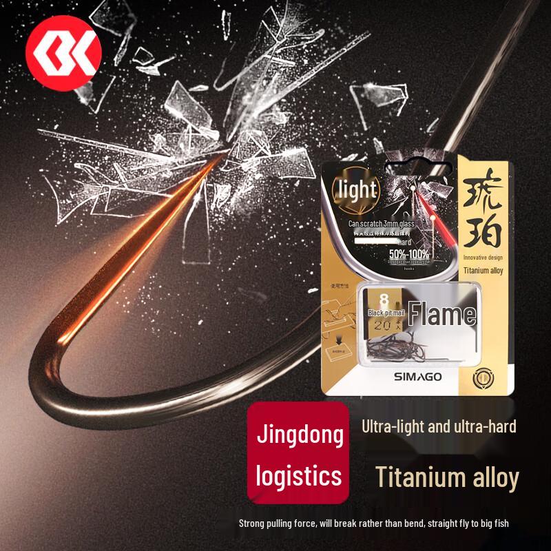 SIMAGO Ultralight Titanium Alloy Barbless Fishing Hooks 0.8