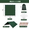 KALINCO Waterproof Camping Tarp UV Ultra Sun Light Heat Storage Case Outdoor 3x3m Tarp, Tent, Protection, Lightweight, Shade, Protection, Blocking,