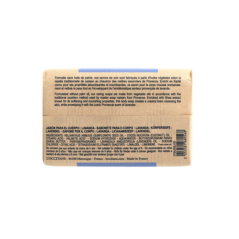 L'Occitane Shea Lavender Cleansing Soap