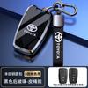 QHJS9 Car Key Case Cover Shell Fob For Toyota CHR Hilux Fortuner Land Cruiser 200 Camry Corolla Crown RAV4 Highland Key Chain jbfd2