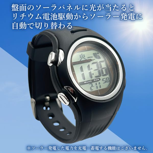 Solar Solar Precision Perfect for Outdoor Activities and Everyday Simple Black Men's & Radio-Controlled Watch, Radio-Controlled Watch, Waterproof,