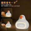 CLEAYODO Duck-Shaped Multifunctional Night Light Alarm Clock [Smart Connectivity | 60-Day Battery Life] Stepless Dimming & Color Temperature Adjustmen