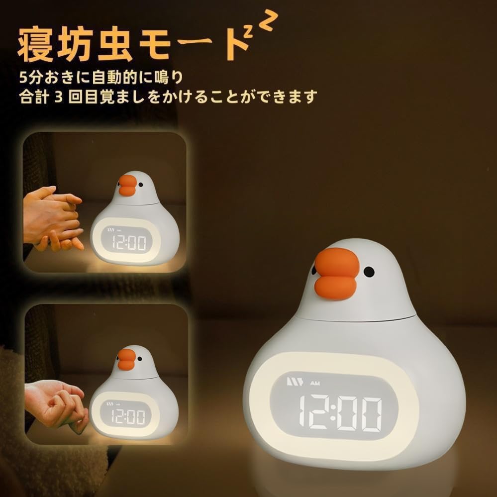 CLEAYODO Duck-Shaped Multifunctional Night Light Alarm Clock [Smart Connectivity | 60-Day Battery Life] Stepless Dimming & Color Temperature Adjustmen
