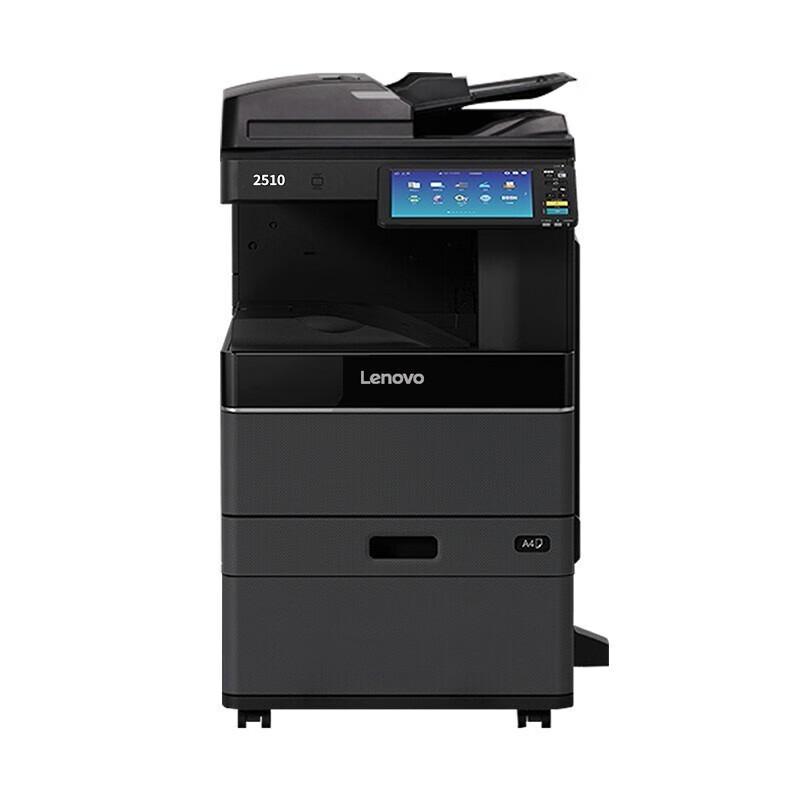 

Lenovo 2510 Color Laser MFP with Automatic Duplex