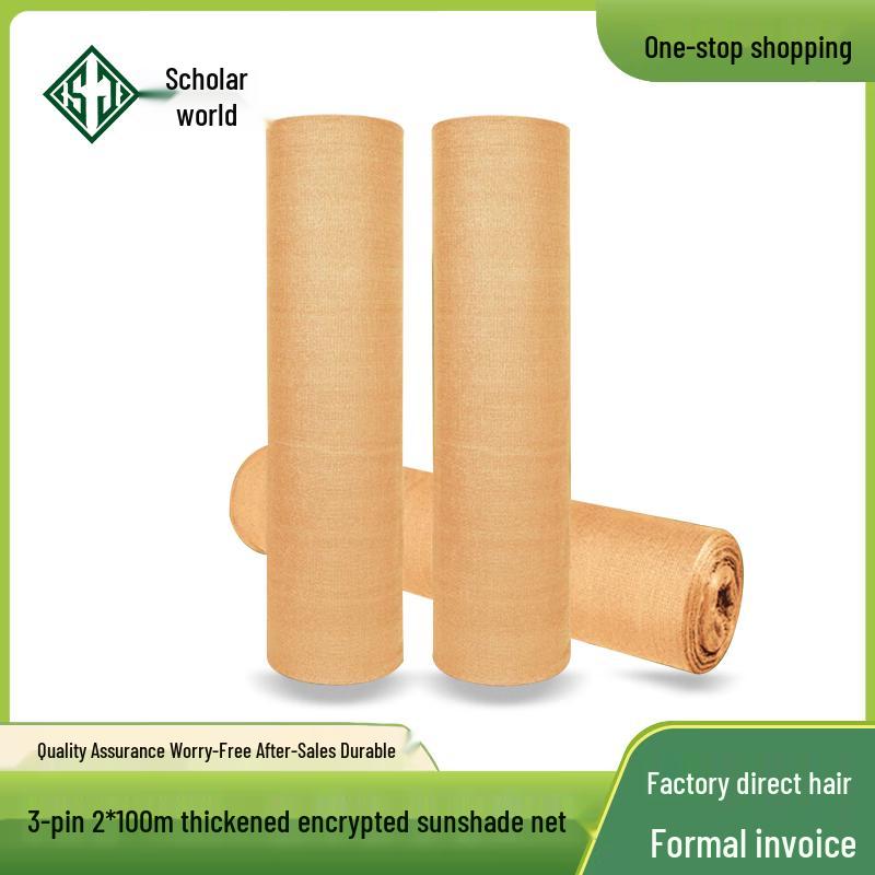 Heavy-Duty Yellow Sun Shade Net