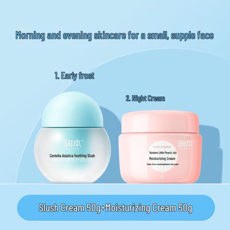 Runben Baby Daily Moisturizing Cream Set