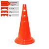 Multi-functional Sports Training Marker Cone
