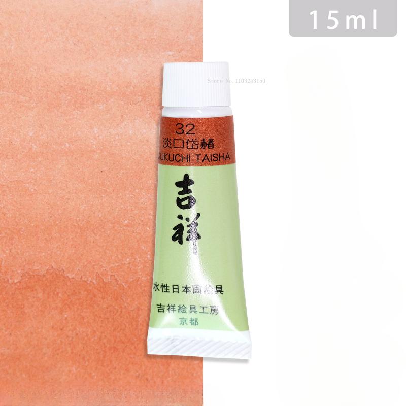 

15ml Tubular Water-based Japanese Watercolor Chinese Painting Pigment Fine Art Painting Tools Art Students Heavy Color Creation (as the picture,15ml-tubular)