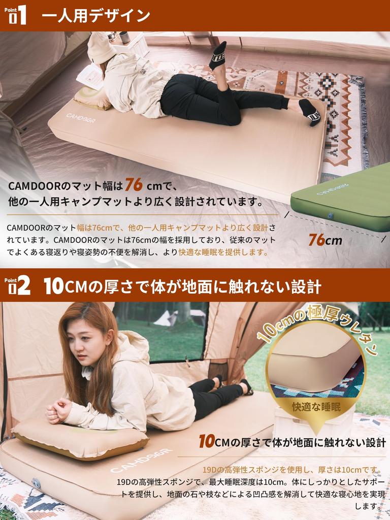 CAMDOOR Camping Dicke 10cm Luftmatratze Automatische Aufblasung Weiche Automatische Aufblasbare Matratze für Auto und Camping Katastrophe Geeignet für Alle Inklusive
