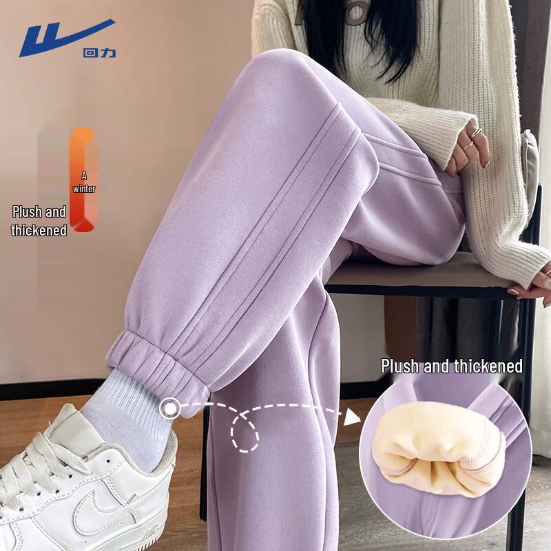 Warrior Women's Fleece-Lined Lamb Wool Sweatpants